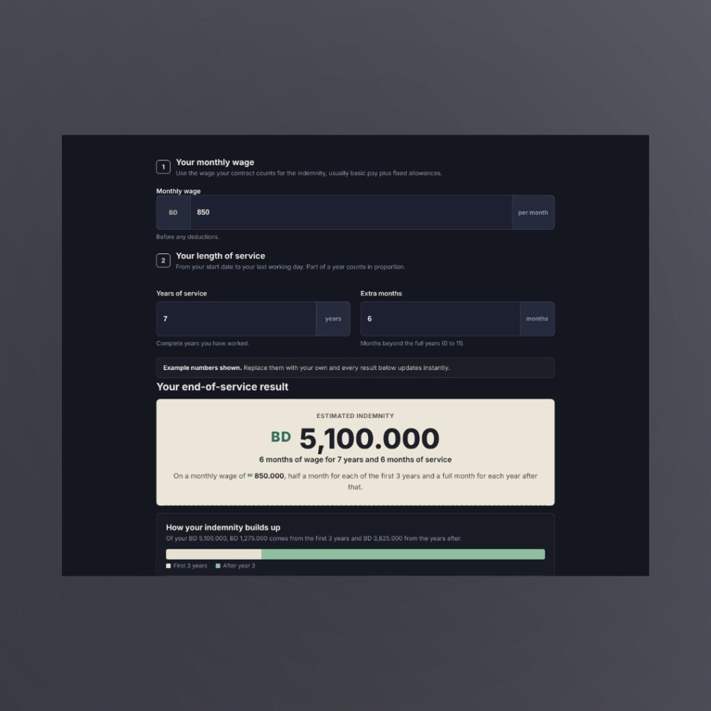 End-of-service gratuity calculator form with monthly wage and years of service fields